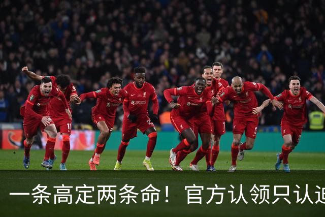 一条高定两条命！官方认领只认迪丽热巴，赵露思快拍认领太搞笑