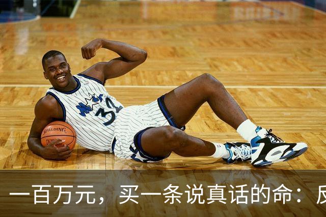 一百万元，买一条说真话的命：反诈博主"徽剑"被境外电诈势力买凶劫杀的全过程！