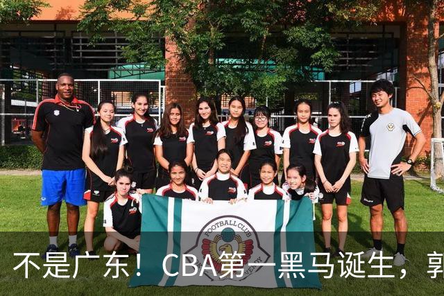 不是广东！CBA第一黑马诞生，郭士强接班人崛起，辽篮惊喜