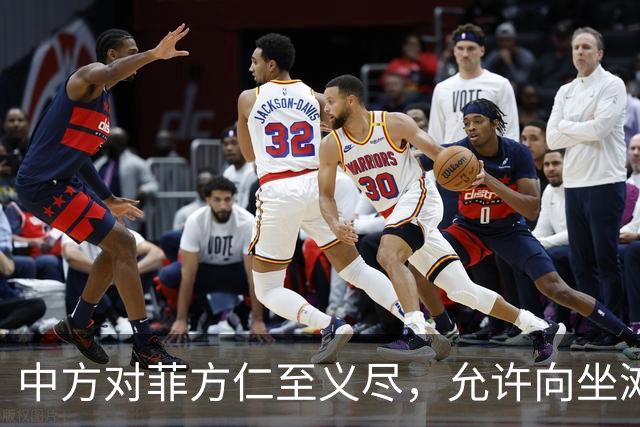 中方对菲方仁至义尽，允许向坐滩军舰送补给，马科斯还有何话说？