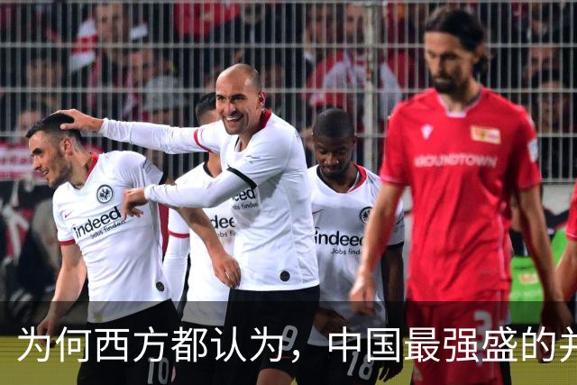 为何西方都认为，中国最强盛的并非汉唐，而是拥有先进科技的此朝