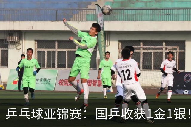 乒乓球亚锦赛：国乒收获1金1银！男团3-0赢韩国，林诗栋4连胜夺冠