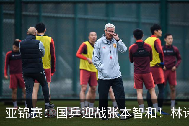 亚锦赛：国乒迎战张本智和！林诗栋黄友政3-0获胜，男双8强全出炉