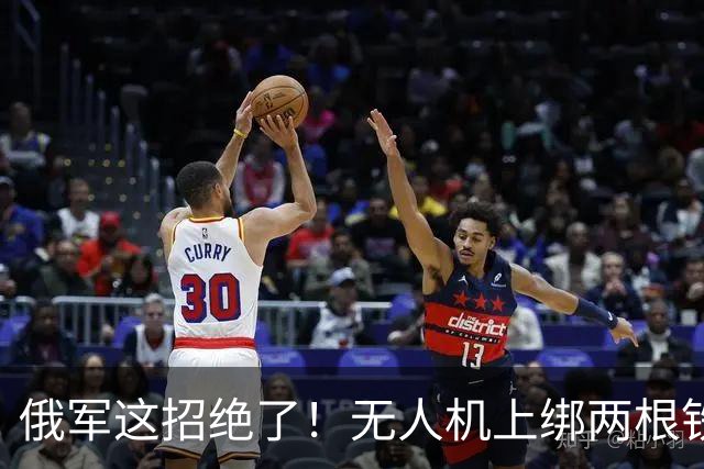 俄军这招绝了！无人机上绑两根铁丝专炸电塔，乌军拆解后大呼上当