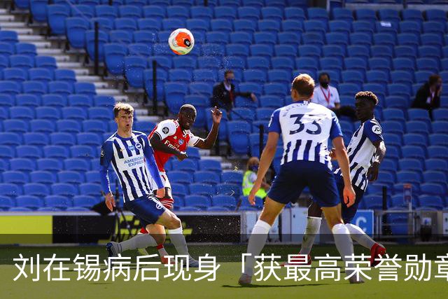 刘在锡病后现身「获最高荣誉勋章」 曝出道35年心声：曾经只会抱怨