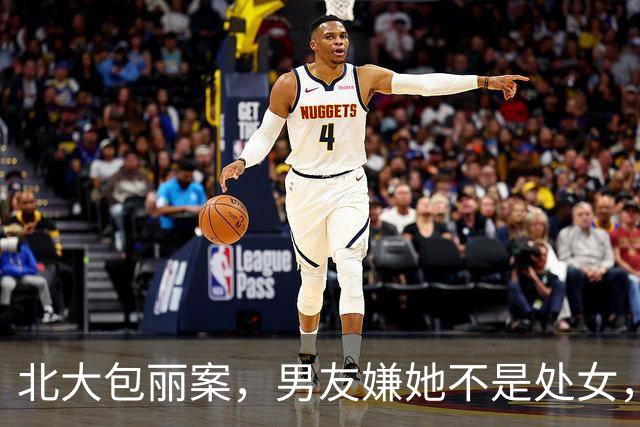 北大包丽案，男友嫌她不是处女，虐她致死6年后，又迎来新进展