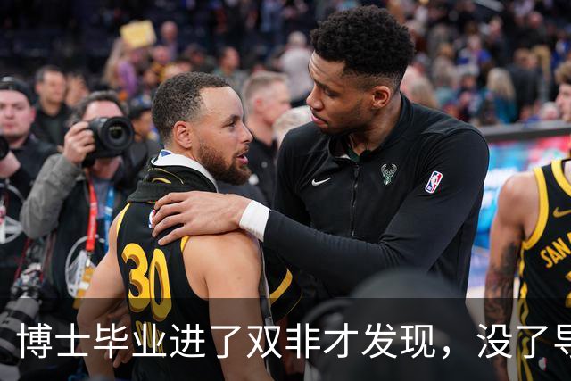 博士毕业进了双非才发现，没了导师资源和名校平台，靠自己发C刊难度大到难以想象！所以一定要有谦卑心态，认清C刊发文的现状