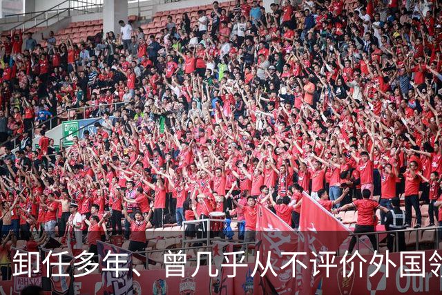 卸任多年、曾几乎从不评价外国领导人的默克尔开口了！她没骂特朗普，说出了一句话：这个人，你们绝对不能低估
