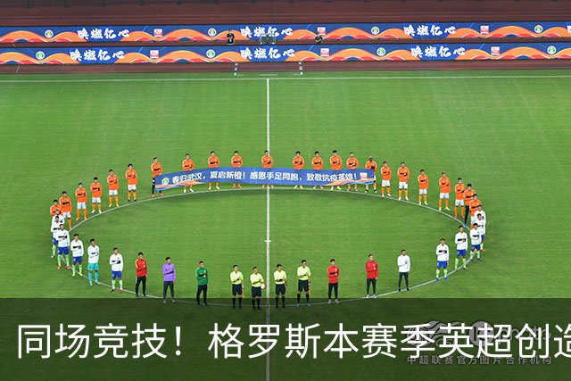 同场竞技！格罗斯本赛季英超创造19次机会，同期仅少于维尔茨20次