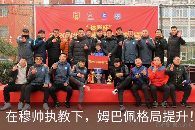 在穆帅执教下，姆巴佩格局提升！梅开二度战胜巴萨赛后表示：100球里程碑相比于皇马获胜，只是小事！