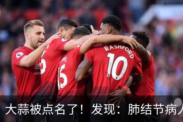 大蒜被点名了！发现：肺结节病人吃大蒜，不必等多久，或有4变化