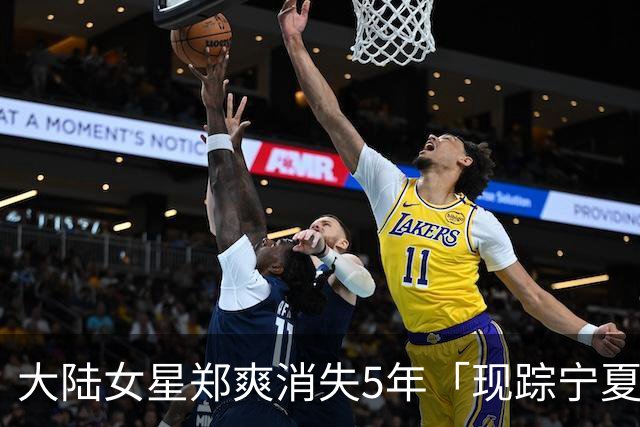 大陆女星郑爽消失5年「现踪宁夏夜市」！排队买盐酥鸡 遮半脸全被拍