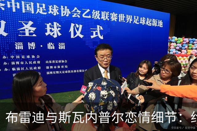 布雷迪与斯瓦内普尔恋情细节：约会数月刻意避人