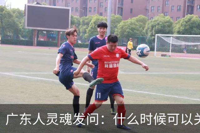 广东人灵魂发问：什么时候可以关空调？坏消息：月底前不行，11月也待定；好消息：周三有弱“阿冷”来助力