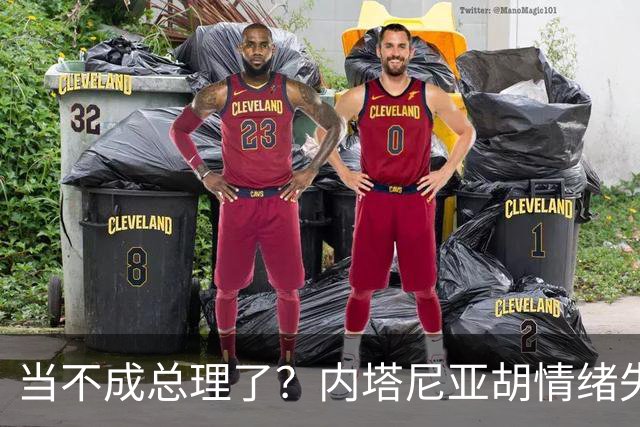 当不成总理了？内塔尼亚胡情绪失控，在电话里大吼：我们会死的！
