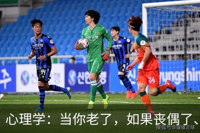 心理学：当你老了，如果丧偶了、老伴不在了，请主动依靠这两个人