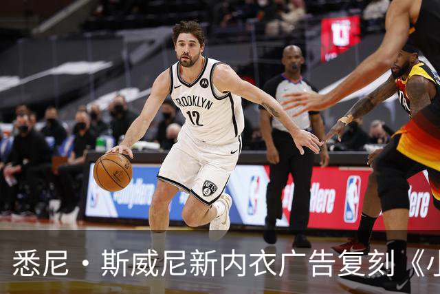 悉尼·斯威尼新内衣广告复刻《小鬼当家》，圣诞梗玩进睡衣系列