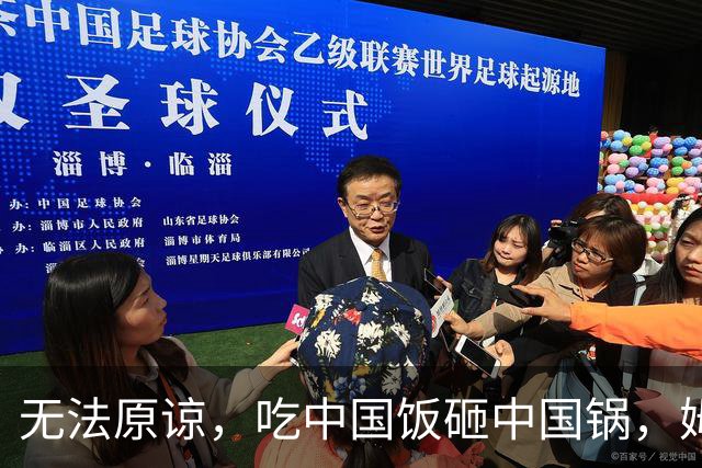 无法原谅，吃中国饭砸中国锅，姆巴佩闯下大祸，已经没有回头路可走