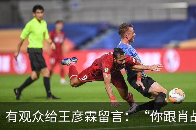 有观众给王彦霖留言：“你跟肖战在一起拍戏，你都变帅了！”