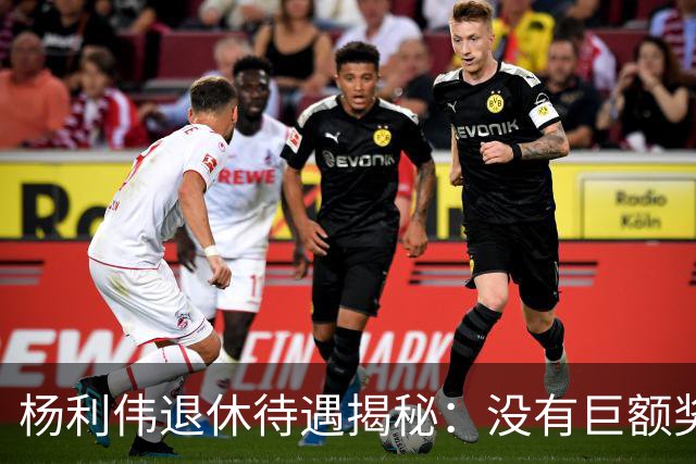 杨利伟退休待遇揭秘：没有巨额奖金，只有 “终身金钟罩”。