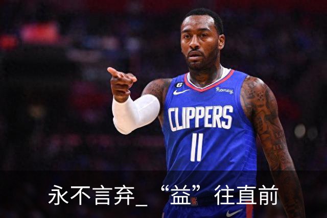 永不言弃 “益”往直前