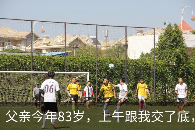 父亲今年83岁，上午跟我交了底，资产大概有340万，下午人就走了