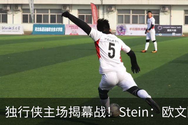 独行侠主场揭幕战！Stein：欧文因左膝伤病管理预计将会缺席
