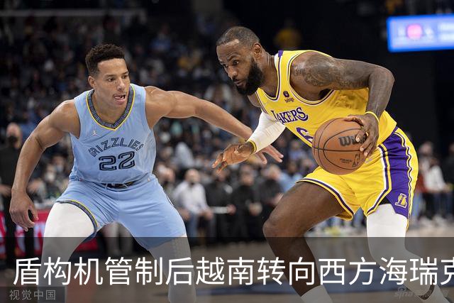 盾构机管制后越南转向西方海瑞克开价2-3倍还是中国造绕得开吗？