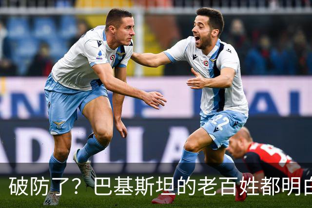 破防了？巴基斯坦的老百姓都明白一个道理：中国强，我们就强