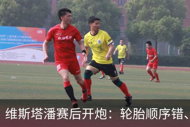 维斯塔潘赛后开炮：轮胎顺序错、引擎不稳、换胎延误，红牛美国站输得憋屈