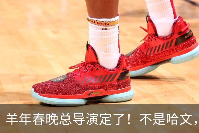 羊年春晚总导演定了！不是哈文，也不是郎昆，竟是刚收获好评的她