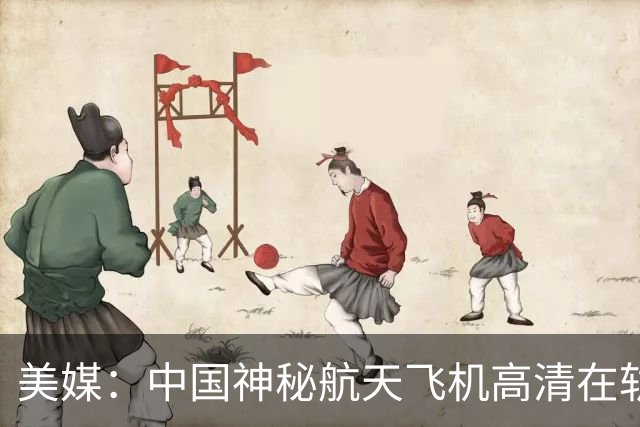 美媒：中国神秘航天飞机高清在轨照片曝光，外形与X-37B极为相似
