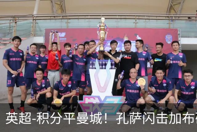 英超-积分平曼城！孔萨闪击加布破门 阿森纳2-0埃弗顿