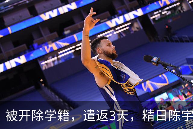 被开除学籍，遣返3天，精日陈宇昕又迎3大麻烦，出路被堵死