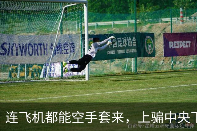 连飞机都能空手套来，"上骗中央下骗百姓"的中国第一倒爷牟其中，因为啥栽了？