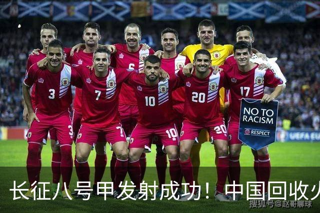 长征八号甲发射成功！中国回收火箭走到真正的分水岭！