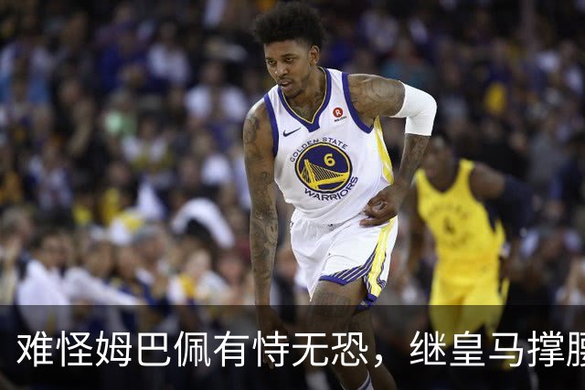 难怪姆巴佩有恃无恐，继皇马撑腰后，令人寒心一幕再次上演