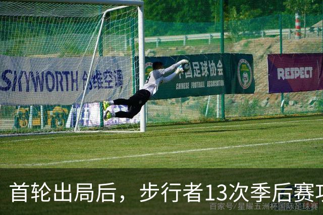 首轮出局后，步行者13次季后赛功勋总裁宣布卸任
