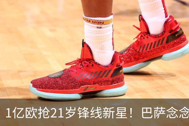 1亿欧抢21岁锋线新星！巴萨念念不忘克鲁皮，阿森纳加入争夺