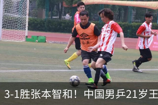 3-1胜张本智和！中国男乒21岁王牌崛起：进亚锦赛男双4强冲击冠军
