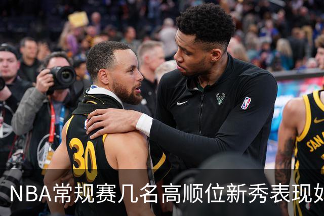 NBA常规赛几名高顺位新秀表现如何？彼得森场均12分，布泽尔场均16分，那状元迪班萨呢？