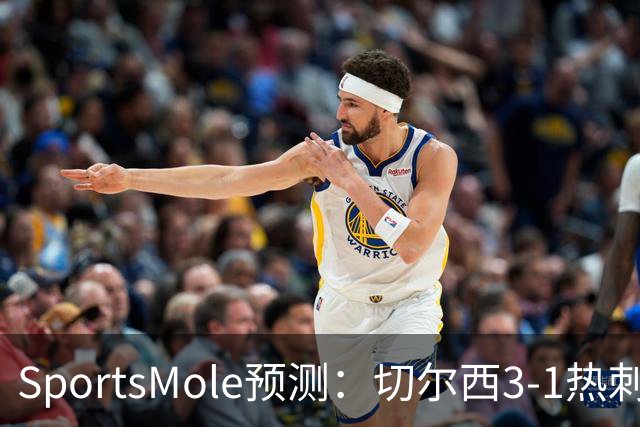 SportsMole预测：切尔西3-1热刺，美因茨2-2不莱梅，马竞2-0拉科